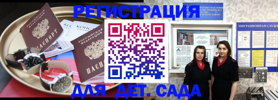 временная регистрация надежно в Верхнем Тагиле