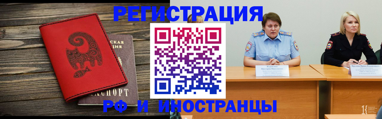 временная регистрация гарантия в Верхнем Тагиле