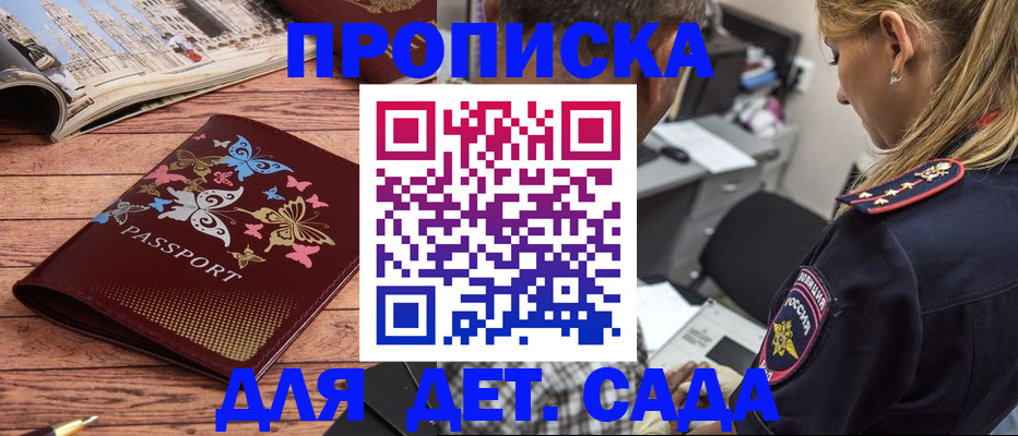 регистрация в Верхнем Тагиле