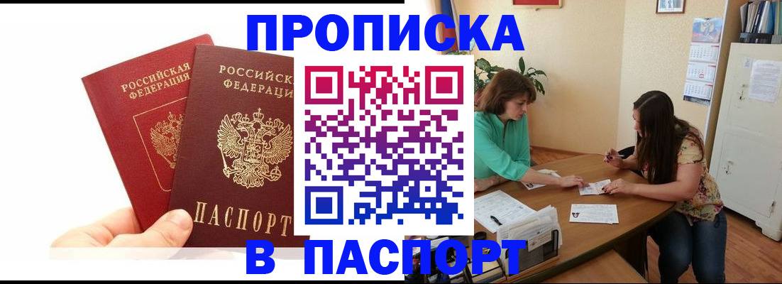 регистрация в Верхнем Тагиле