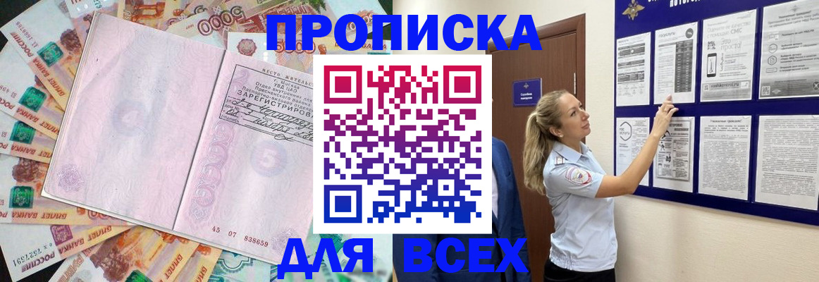 временная регистрация в квартире в Верхнем Тагиле