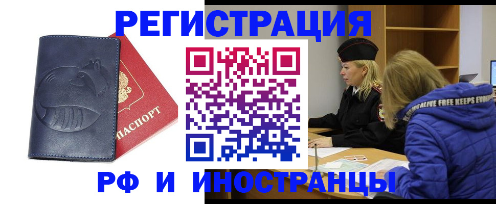 прописка поиск в Верхнем Тагиле